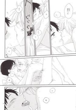 Page 27 of circle cycle circurate