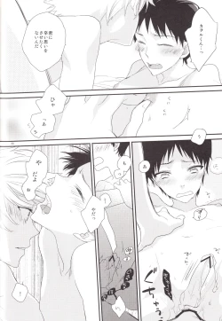 Page 29 of circle cycle circurate