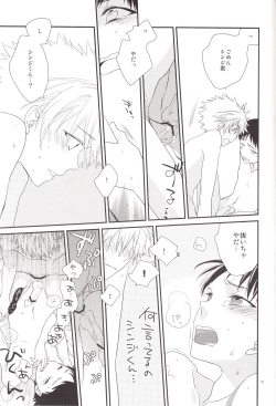 Page 30 of circle cycle circurate