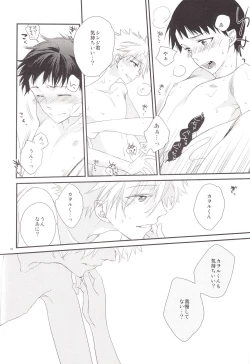 Page 31 of circle cycle circurate