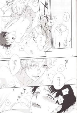 Page 32 of circle cycle circurate