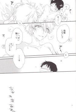 Page 34 of circle cycle circurate