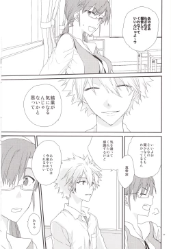 Page 36 of circle cycle circurate