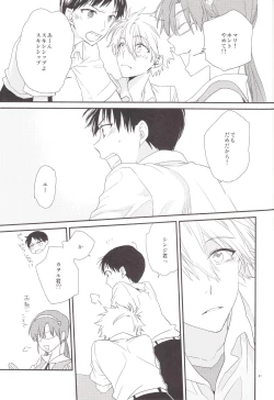 Page 40 of circle cycle circurate