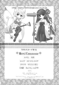 Page 25 of Merci Commune