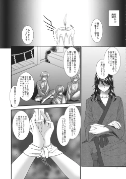 Page 4 of Merci Commune