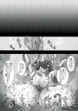 Page 13 of KanColle