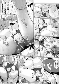 Page 7 of Moyashi no Aru Shokutaku 1