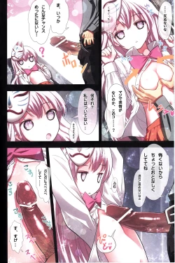 Page 7 of Kokoro no Kokoro