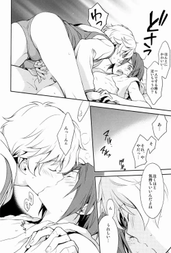 Page 11 of Naughty Joke