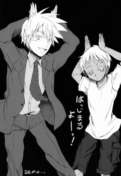 Page 2 of Boku no Yatoinushi wa Manner ga Warui