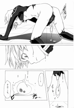 Page 20 of Trauma Maker