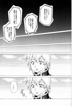 Page 34 of Trauma Maker