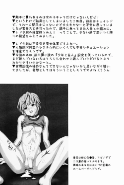 Page 36 of Trauma Maker