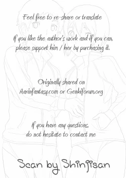 Page 39 of Trauma Maker