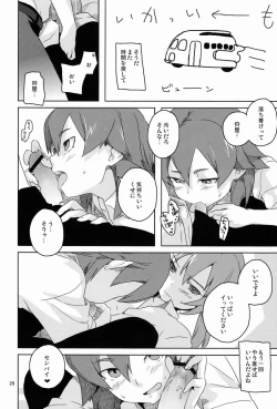 Page 27 of Hito ni wa Soute