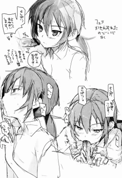 Page 44 of Hito ni wa Soute