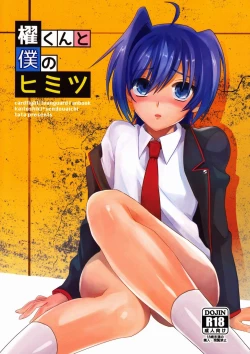 Page 1 of Kai-kun to Boku no Himitsu