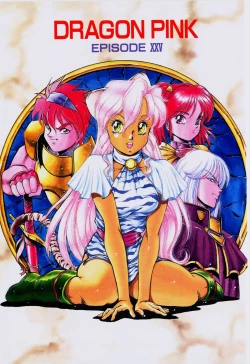 Page 4 of Dragon Pink THE SECRET POWER