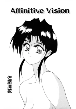 Page 1 of Affinitive Vision