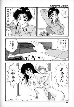 Page 6 of Affinitive Vision