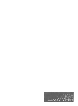 Page 17 of Love White