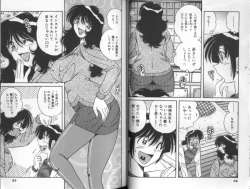 Page 17 of Asaichi De Yoroshiku 5