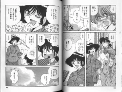 Page 26 of Asaichi De Yoroshiku 5