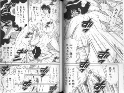 Page 28 of Asaichi De Yoroshiku 5