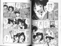 Page 34 of Asaichi De Yoroshiku 5