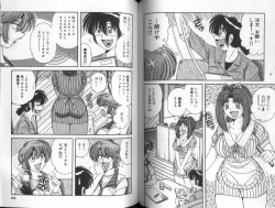 Page 47 of Asaichi De Yoroshiku 5