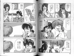 Page 48 of Asaichi De Yoroshiku 5