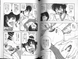 Page 57 of Asaichi De Yoroshiku 5