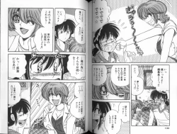 Page 66 of Asaichi De Yoroshiku 5