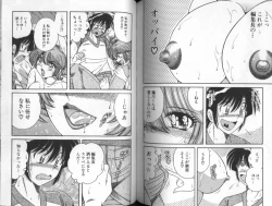 Page 71 of Asaichi De Yoroshiku 5