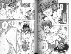 Page 74 of Asaichi De Yoroshiku 5