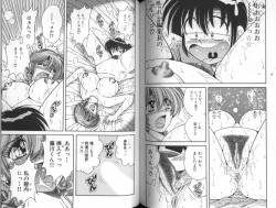 Page 76 of Asaichi De Yoroshiku 5