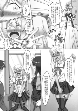 Page 3 of Magical Ruby chan no Seigi wo Daite Dekishi shiro!!