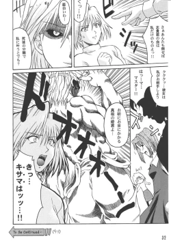 Page 31 of Momijiiro no Tsuki