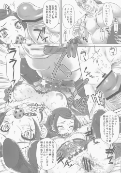 Page 15 of Idol no Oshigoto