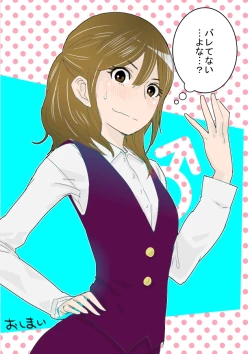 Page 10 of Kawamono Manga