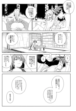 Page 6 of Valhallagatari