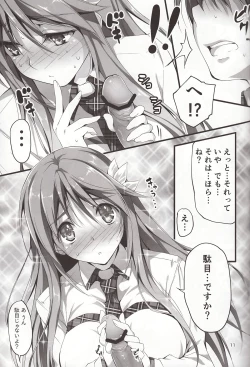 Page 12 of Koi Kan 3