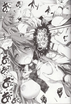 Page 16 of Koi Kan 3