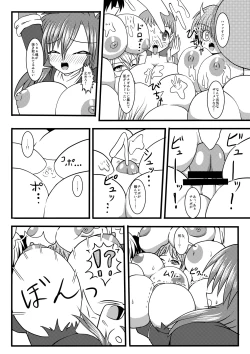 Page 11 of Succubusise!