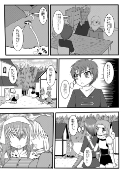 Page 3 of Succubusise!