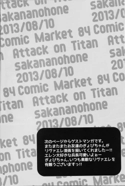 Page 16 of Heichou, Kore mo Shigoto Nano Deshouka?