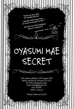 Page 15 of Oyasumi Mae Secret