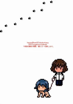 Page 38 of Plantain & Syugakusyo - Kariya Kankin Shiiku Nikki