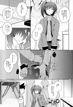 Page 24 of Aichi-kan Playing 2